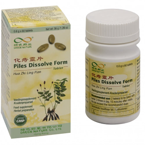 Piles Dissolve Form 60 Capsule